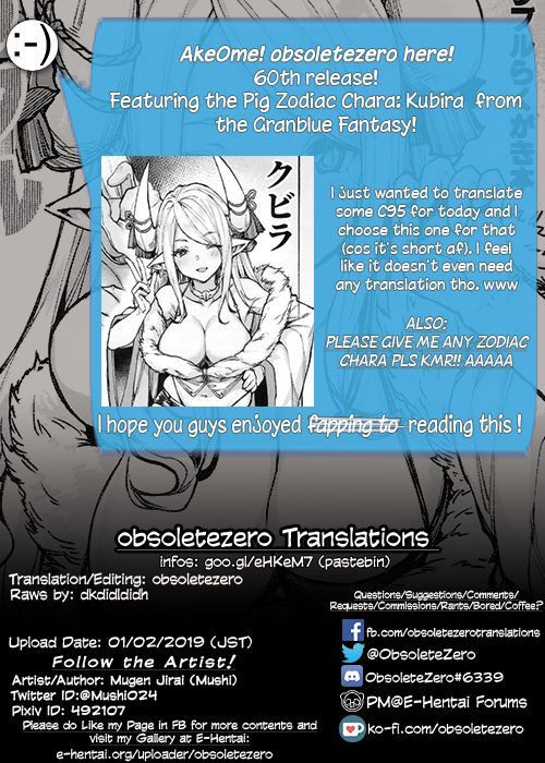 (C95) [Mugen Jirai (Mushi)] Draphue Fantasy 4.5 (Granblue Fantasy) [English] [obsoletezero]