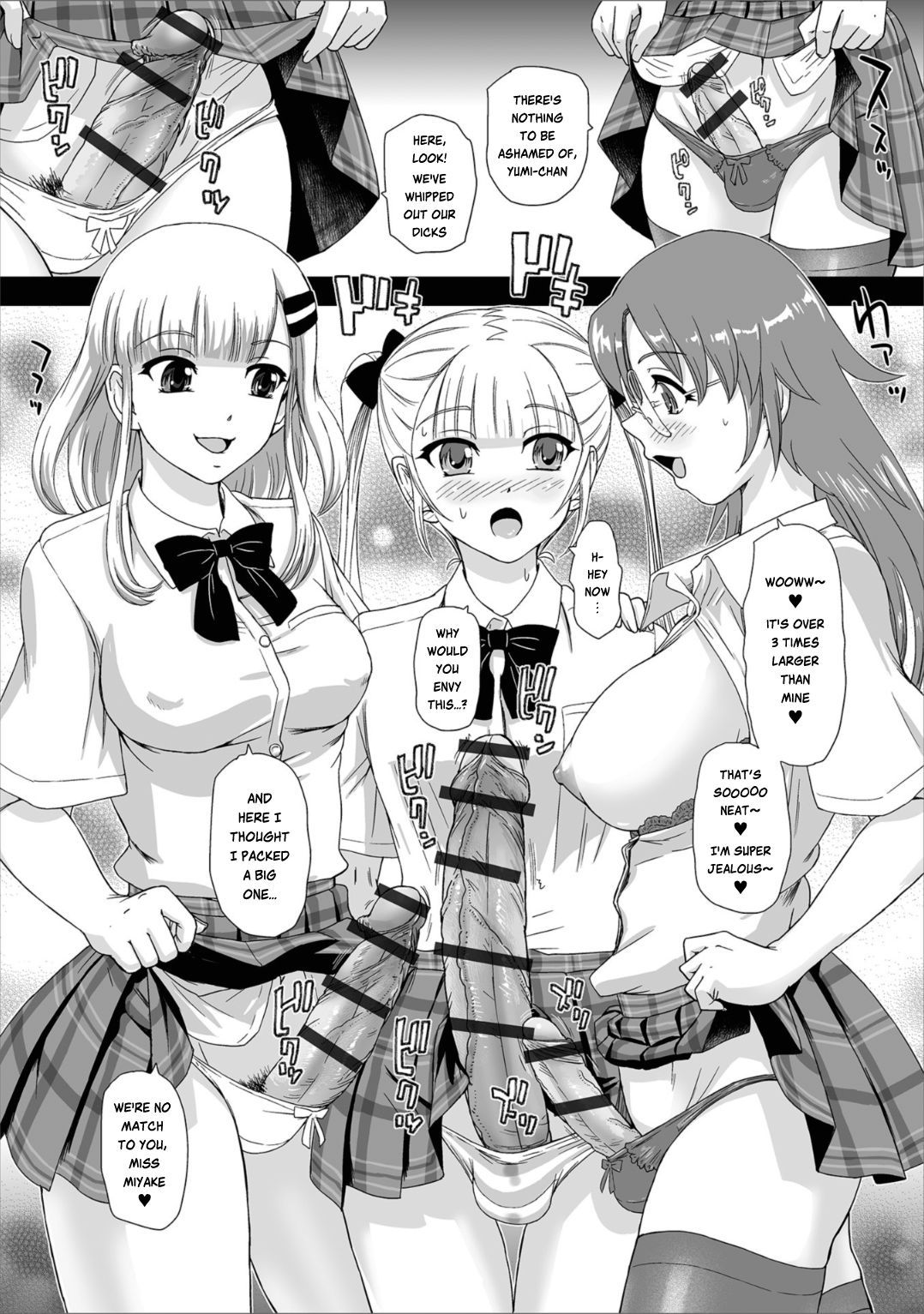 [Dulce-Q] Himitsu no Seikatsu Soudan Shitsu | The Secret of the SEXuality Counseling Room (Futanari Friends! 04) [English] [Risette]