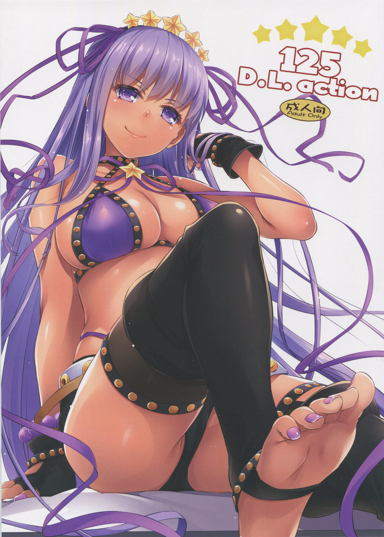 (C95) [Digital Lover (Nakajima Yuka)] D.L. action 125 (Fate/Grand Order)