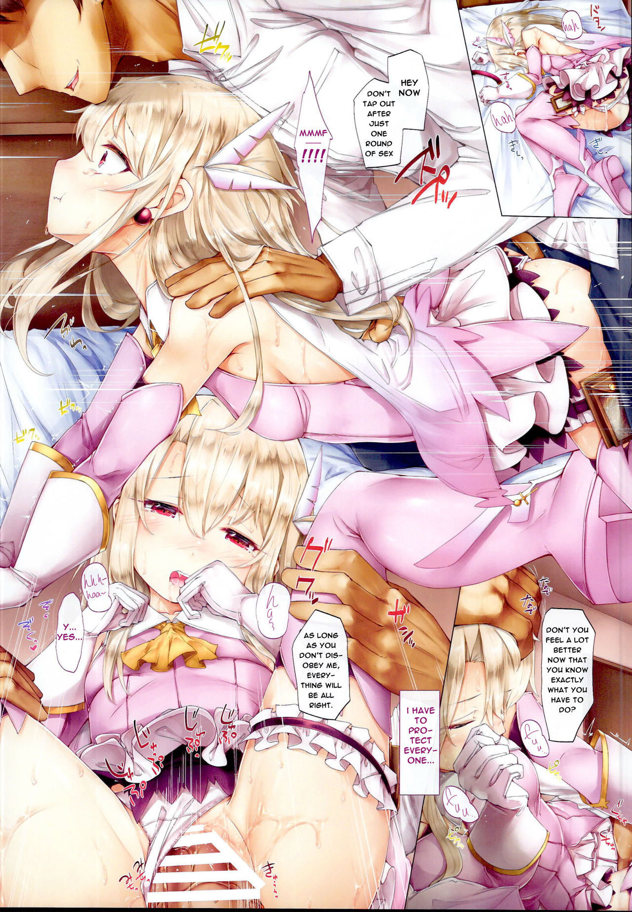 (C95) [Shirokurousa (Sugiyuu)] Ori no Naka no Illya-chan ~Mahou Shoujo~ (Fate/kaleid liner Prisma Illya) [English] {TECHN9NE}