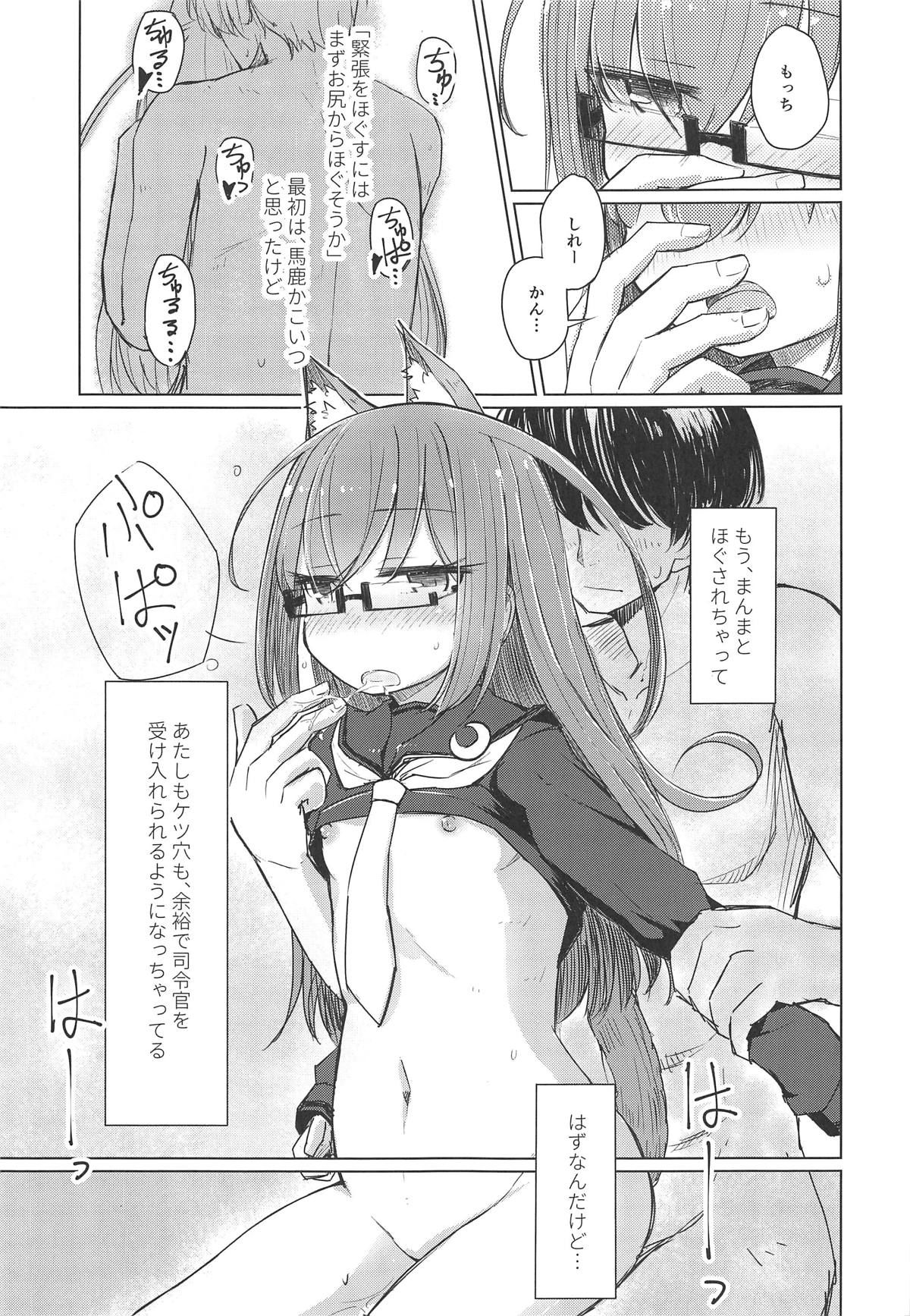 (C95) [m2230 (Hakuun)] Moshimo Mochizuki ni Nekomimi Shippo ga Haetanara (Kantai Collection -KanColle-)