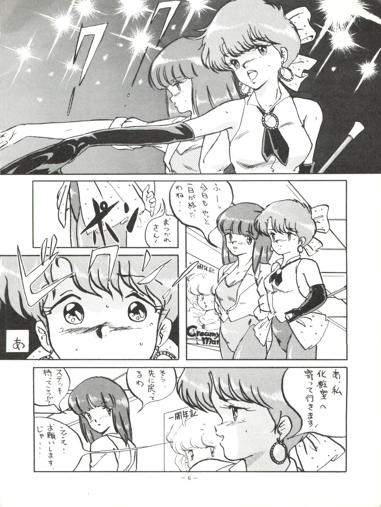 (CR16) [ALPS (Ariyas Honda)] Magical Point (Creamy Mami, Magical Emi, Pastel Yumi)