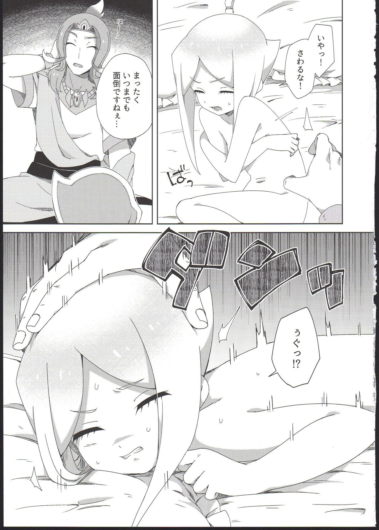 (COMIC1☆13) [imotare (moyori)] Ryuu no Ko o Haramu Kusuri (Future Card Buddyfight)