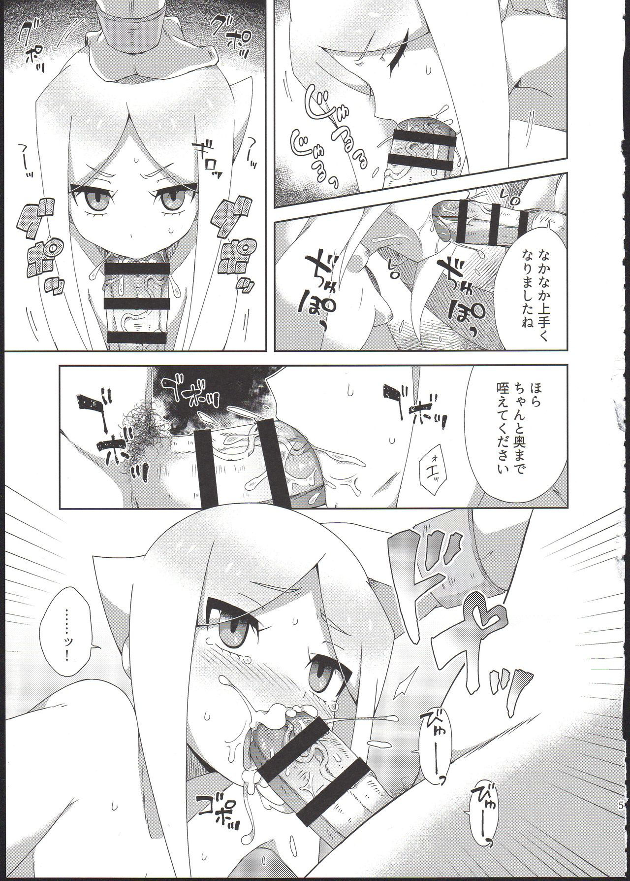 (COMIC1☆13) [imotare (moyori)] Ryuu no Ko o Haramu Kusuri (Future Card Buddyfight)