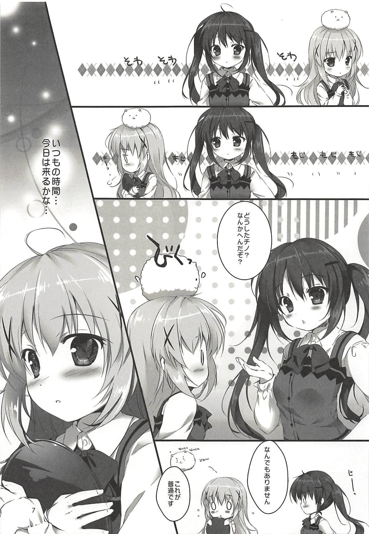 (COMIC1☆13) [PINK CHUCHU (Mikeou)] Kimi ni Koi Shiteru Soushuuhen (Gochuumon wa Usagi desu ka?)