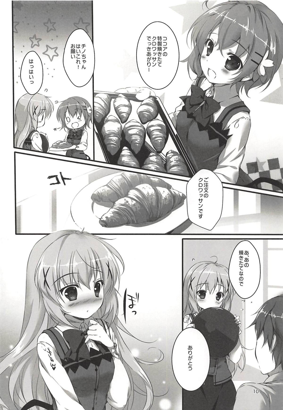 (COMIC1☆13) [PINK CHUCHU (Mikeou)] Kimi ni Koi Shiteru Soushuuhen (Gochuumon wa Usagi desu ka?)