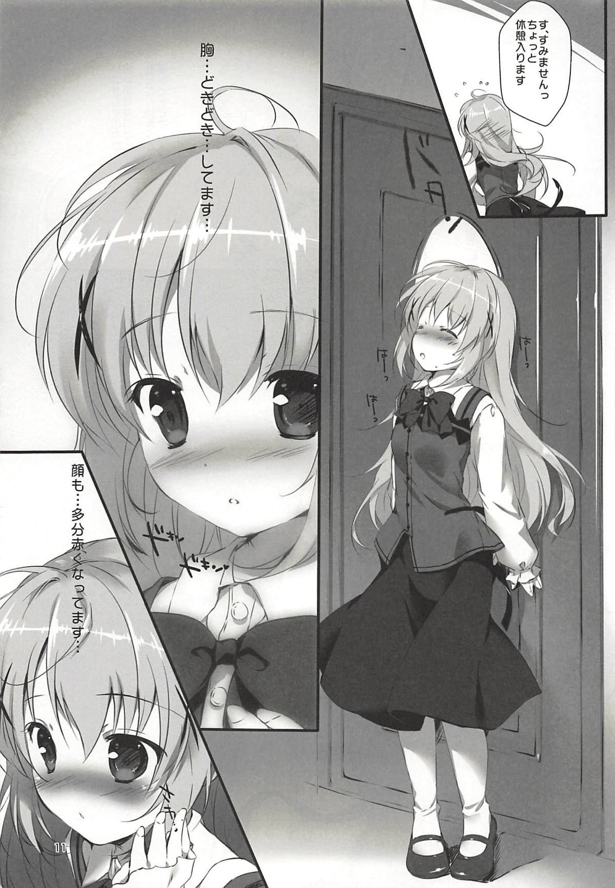 (COMIC1☆13) [PINK CHUCHU (Mikeou)] Kimi ni Koi Shiteru Soushuuhen (Gochuumon wa Usagi desu ka?)