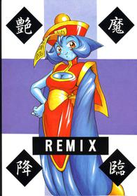 [KENIX (Ninnin!, Wan-Pyo)] Enma Kourin REMIX  (Darkstalkers)