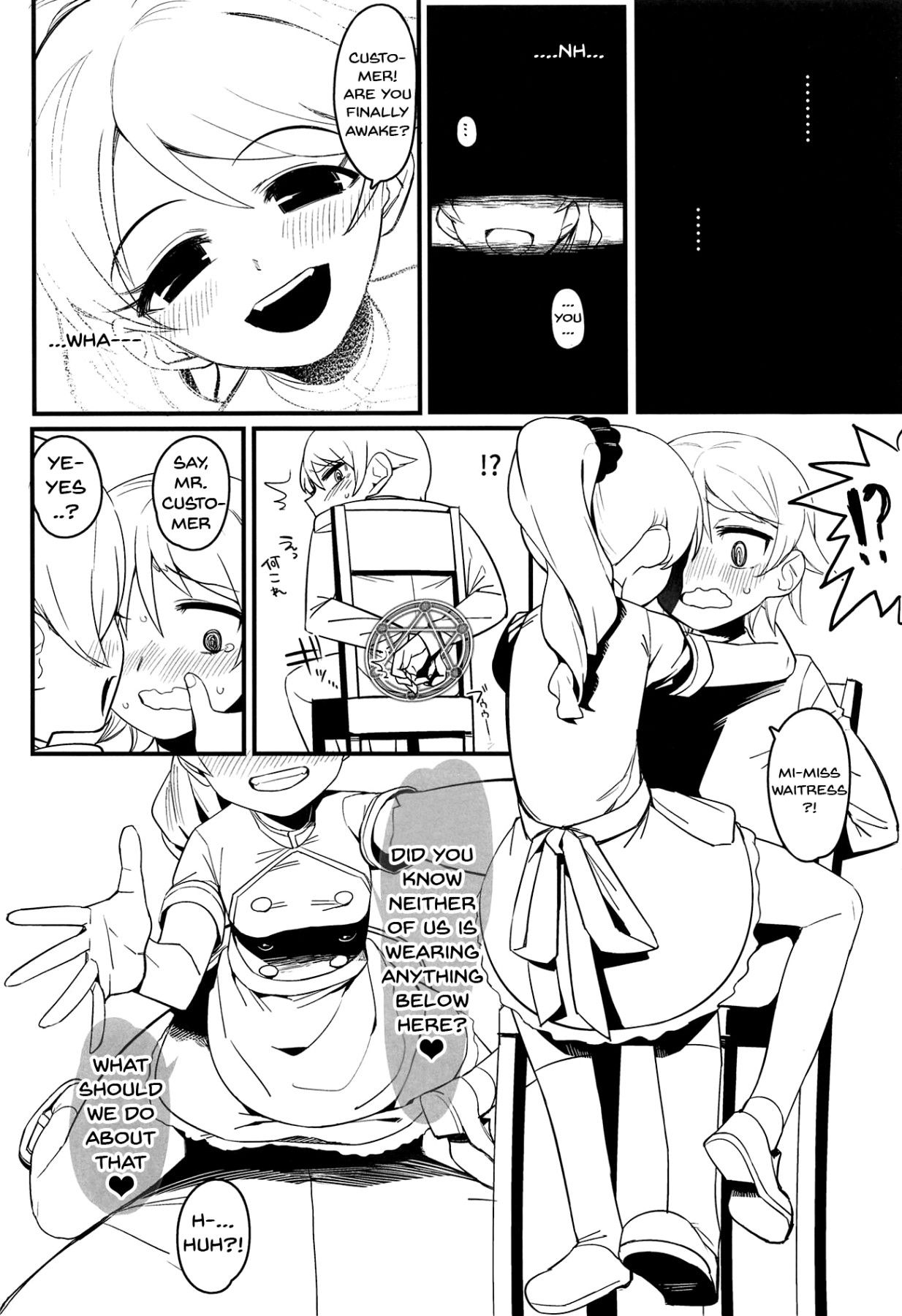 (C93) [Hongkong Hanten (Oniku)] Morikubo Ecchi's Night ~Shotakubo to Sukebe~ (THE IDOLM@STER CINDERELLA GIRLS) [English] {Doujins.com}