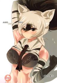 (C95) [Gohanya (Hiromaji)] AARDCERULEANWOLF (Kemono Friends)