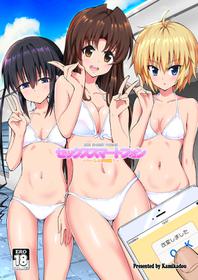 [Kamikadou (Ginyou Haru)] SEX SMART PHONE ~Harem Gakuen Hen 1~ [Digital]