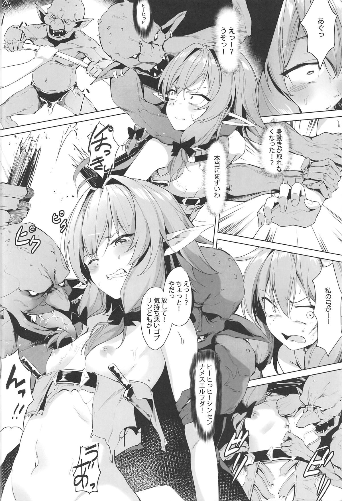 (C95) [Nameless (GuiZhenCao)] Moshi Onna Seirei ga Goblin ni Tsukamattara... (Goblin Slayer)