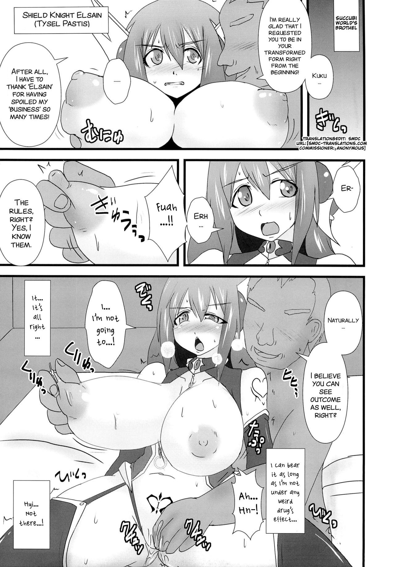 (C85) [FONETRASON (Ryutou)] Shield Knight Elsain Vol. 15 Succubus Prison [English] SMDC-Translations]