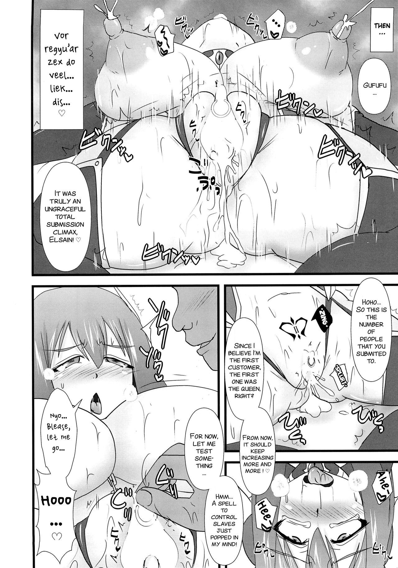 (C85) [FONETRASON (Ryutou)] Shield Knight Elsain Vol. 15 Succubus Prison [English] SMDC-Translations]