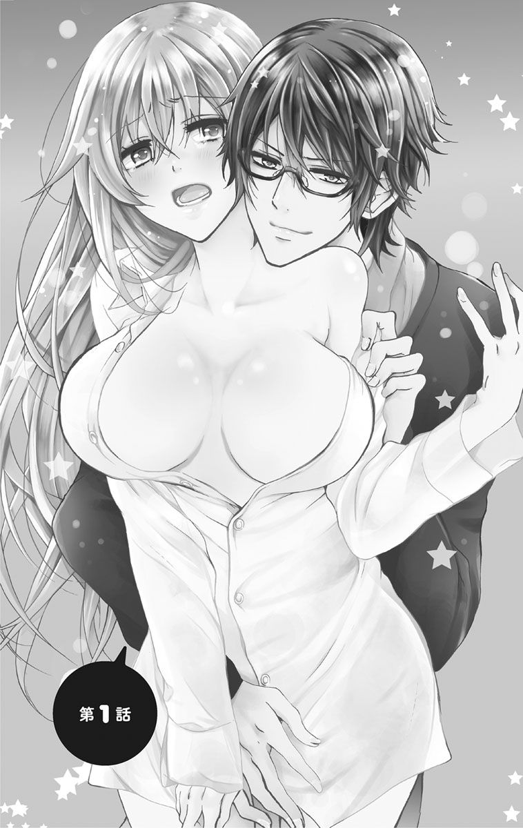 [Maguro Ouji] Nyota Ecchi. 1 ~Ore, Onna no Karada de Gikei to Koi Oshite Imasu~ | Female Pleasure. 1 ~I Turned into a Girl and Now I'm in Love with my Step-Brother~ [Digital]