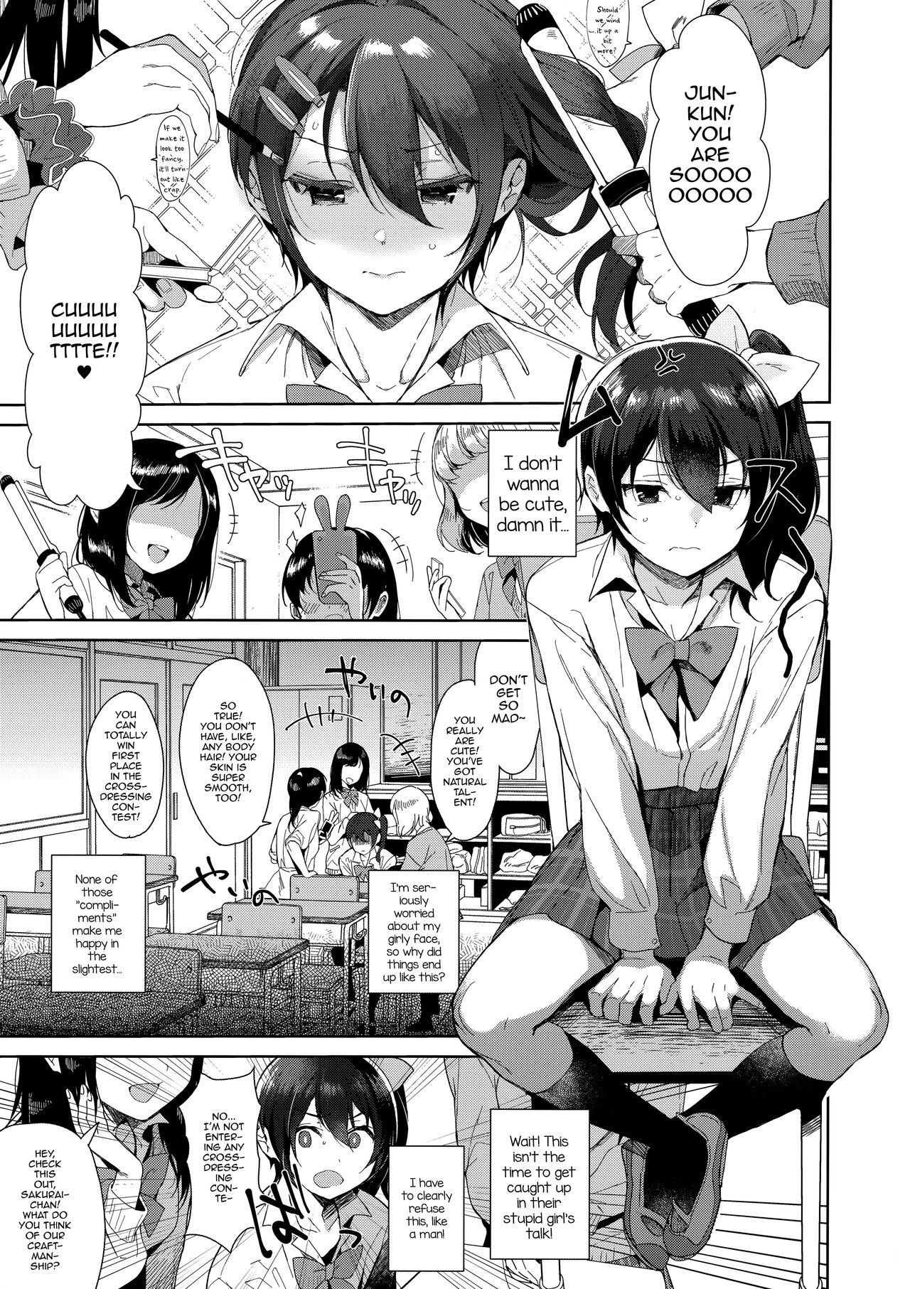 (C95) [Inariya (Inari)] Mesu Gao Complex [English] [mysterymeat3]