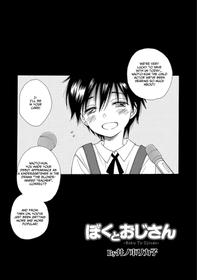 [Inomoto Rikako] Boku to Ojisan (Otokonoko HELL'S GATE #02) [English] [Z.Anonymous] [Decensored] [Digital]