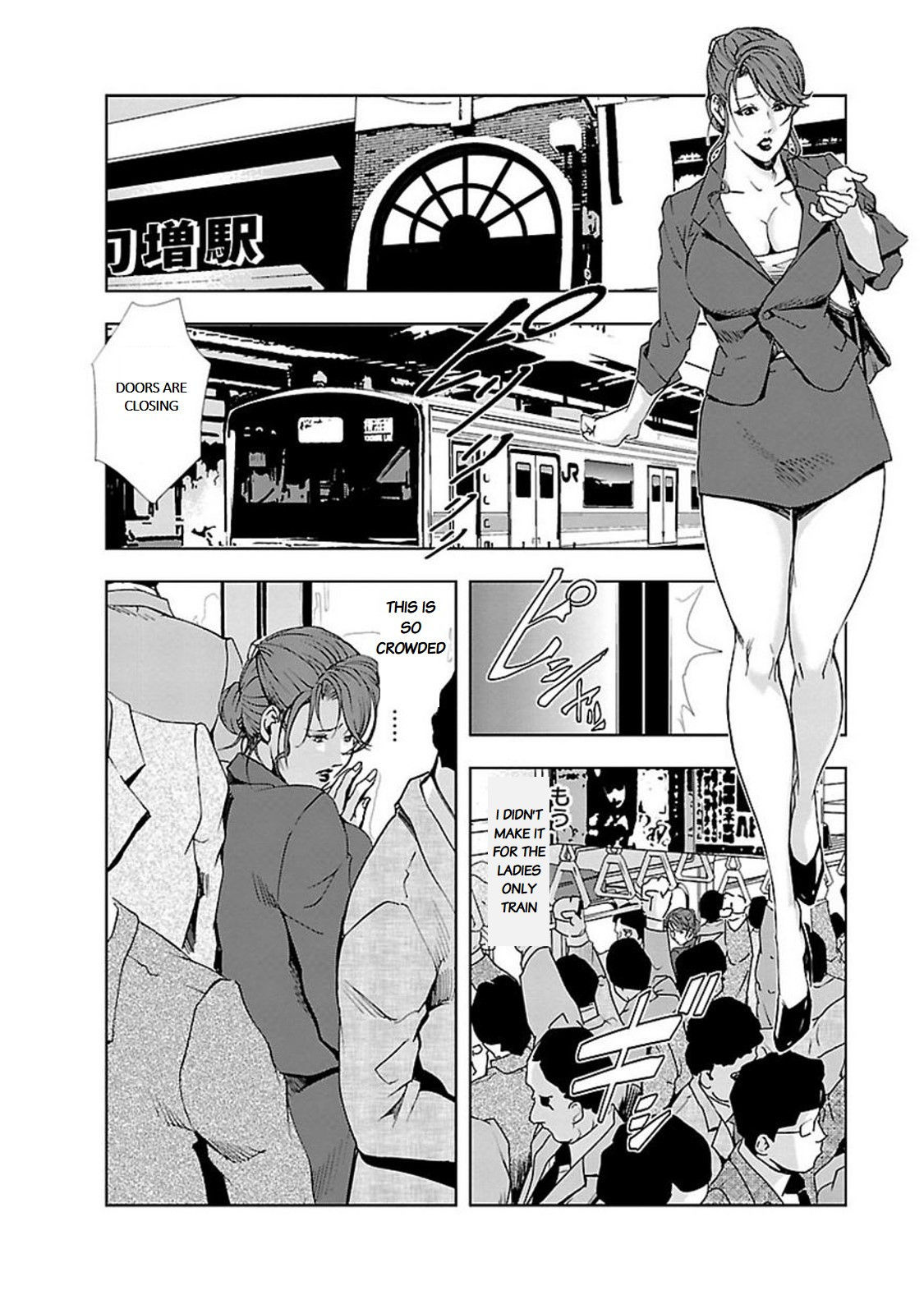 [Misaki Yukihiro] Nikuhisyo Yukiko chapter 11 [English] [Flamingice] [Digital]