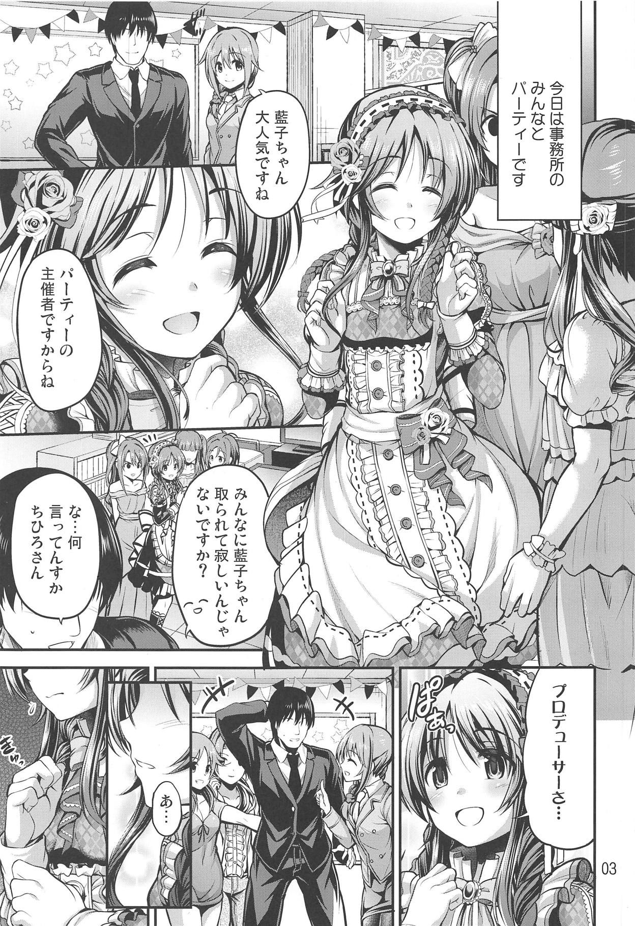 (C95) [listless time (ment)] Watashi no Ookami-san 4 (THE IDOLM@STER CINDERELLA GIRLS)