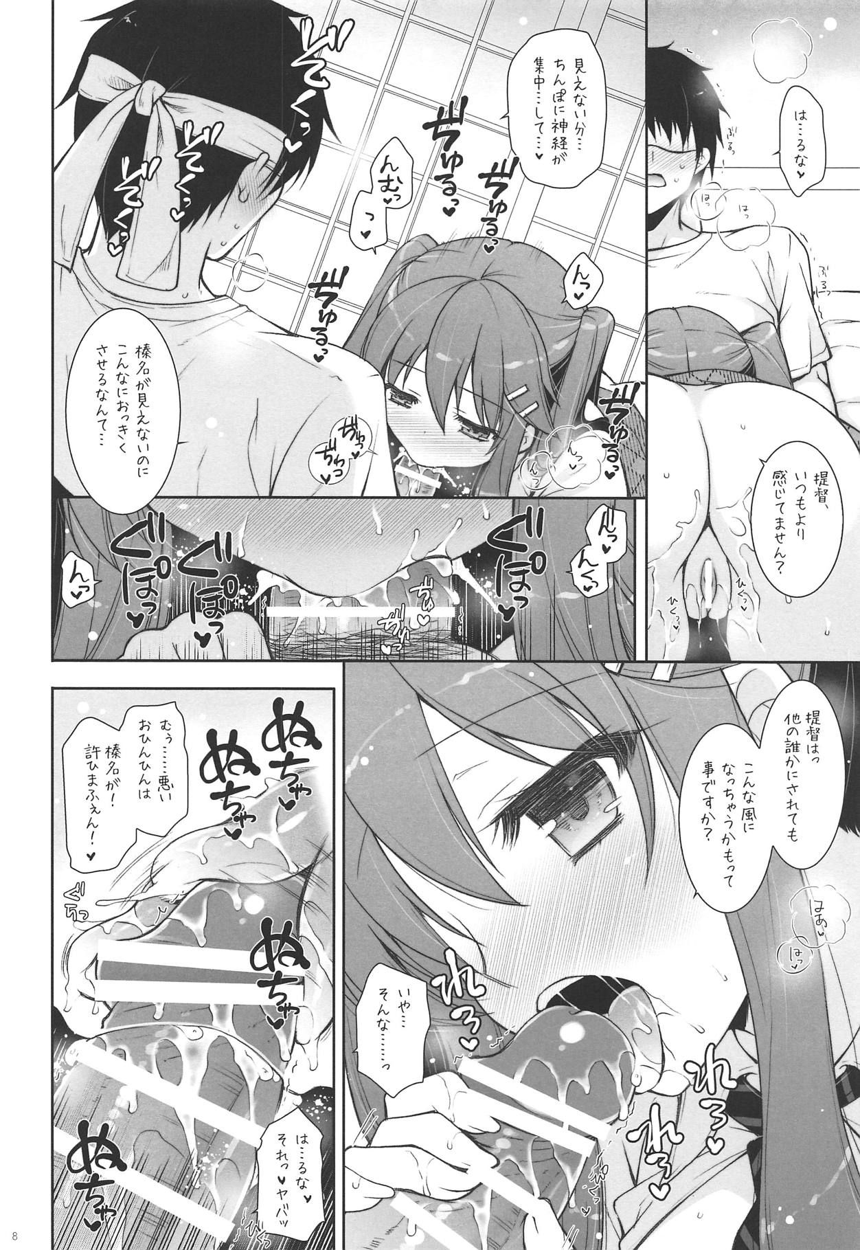 (C94) [Shigunyan (Shigunyan)] Ware, JK Haruna to Yasen ni Totsunyuu Su!! (Kantai Collection -KanColle-)