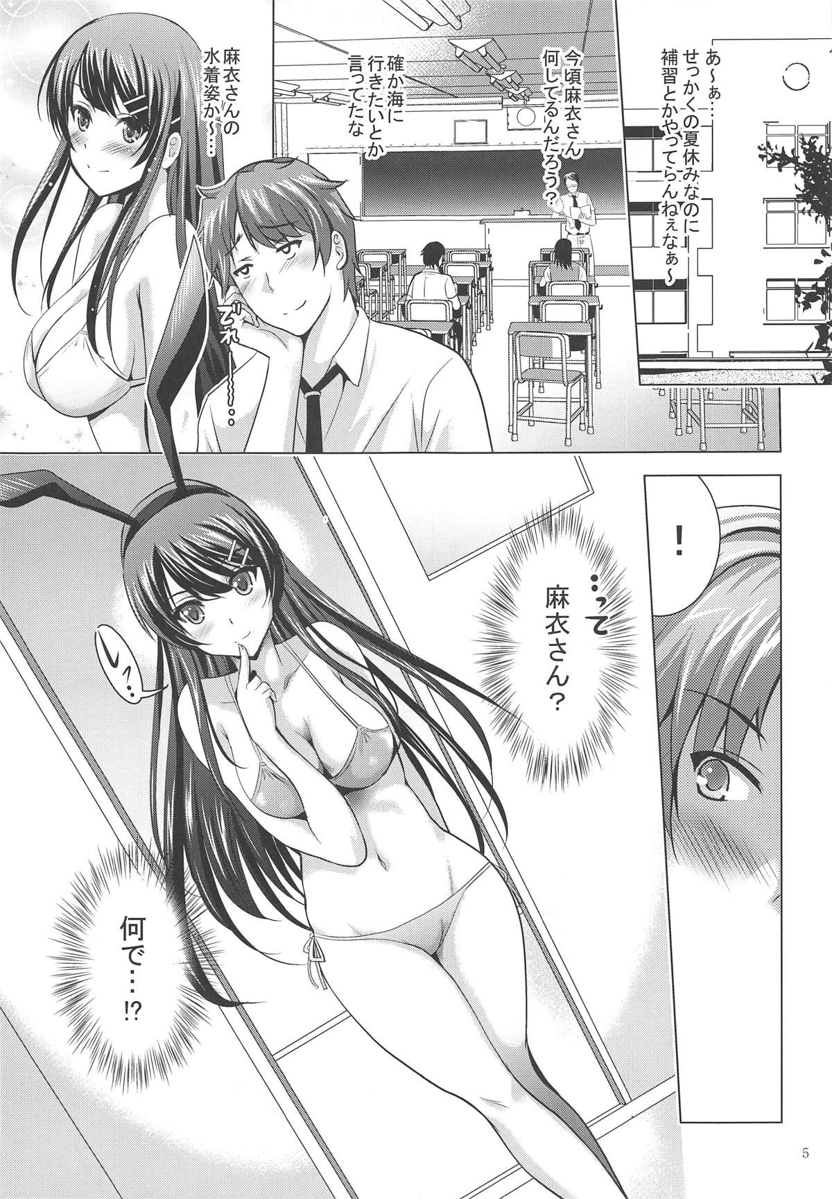 (C95) [Studio BIG-X (Arino Hiroshi)] MOUSOU THEATER 60 (Seishun Buta Yarou wa Bunny Girl Senpai no Yume o Minai)