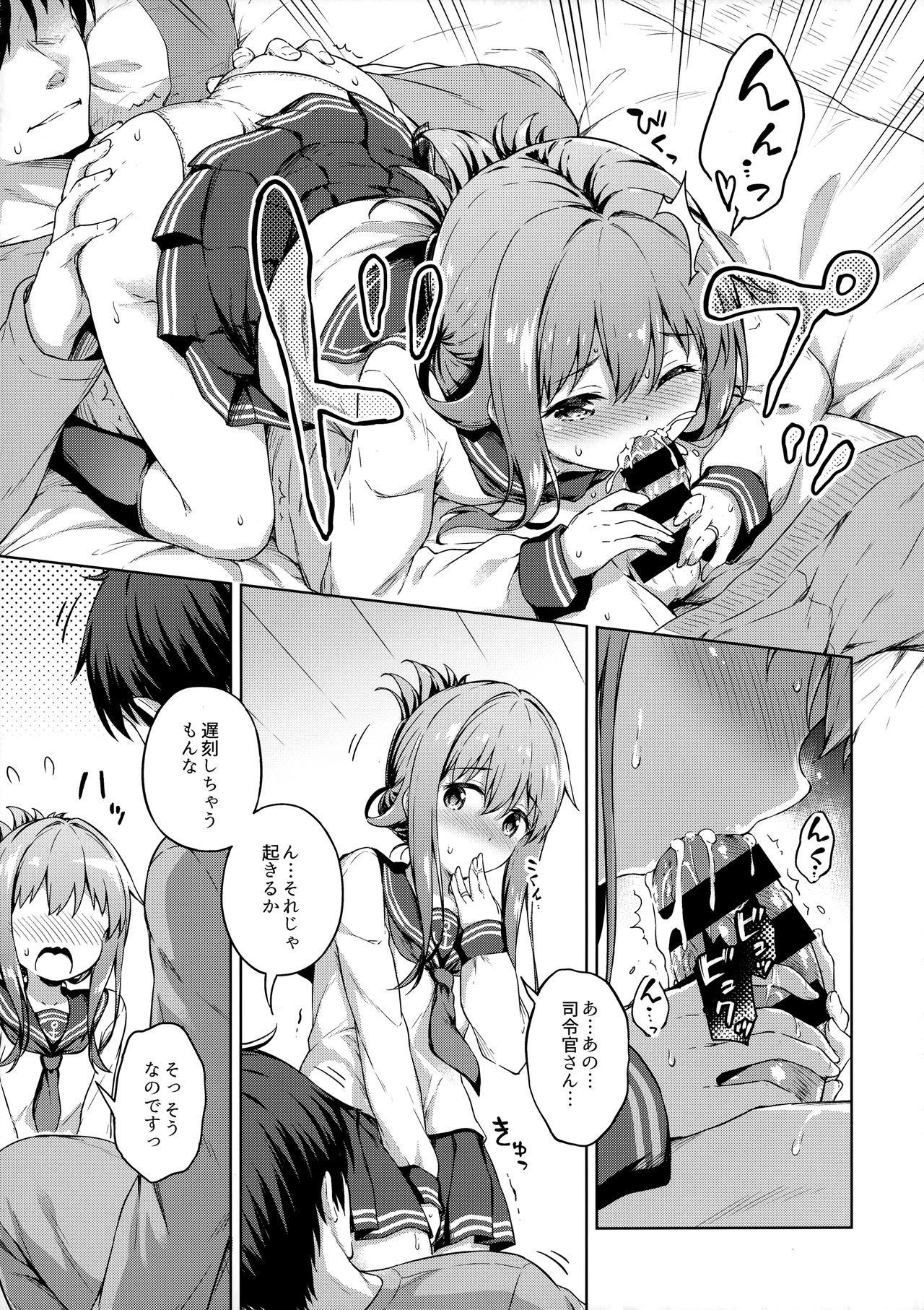 (C95) [Takoyaki-batake (Takoyaki Yoshi)] Inazuma to Kekkon Seikatsu Kakkokari (Kantai Collection -KanColle-)