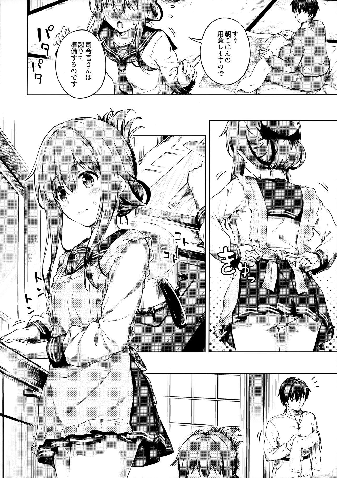 (C95) [Takoyaki-batake (Takoyaki Yoshi)] Inazuma to Kekkon Seikatsu Kakkokari (Kantai Collection -KanColle-)