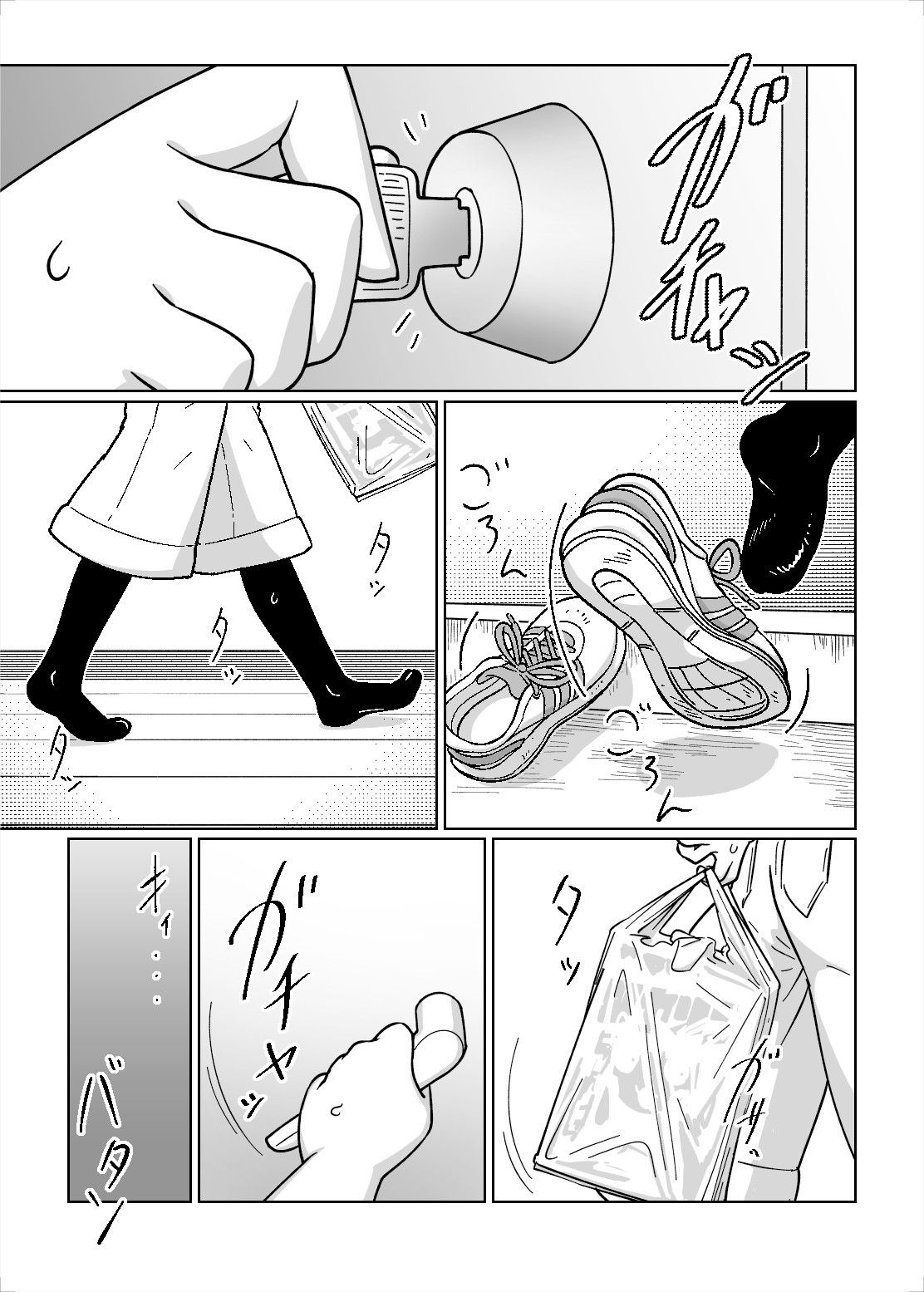 (C95) [Tamagomura (Oden)] Otomarikai | The Sleepover [English]