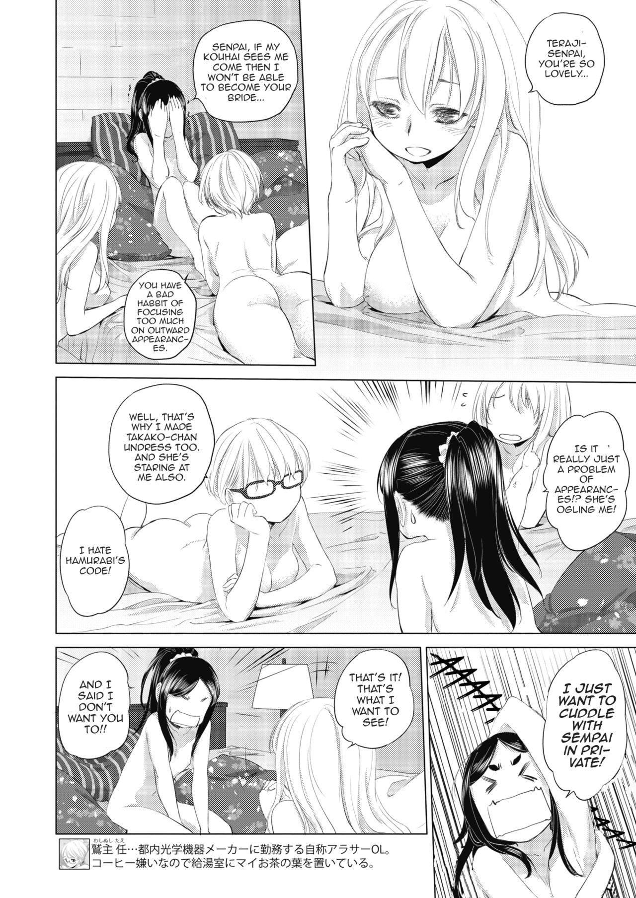 Tae-chan to Jimiko-san | Tae-chan and Jimiko-san Ch.5 [English] [/u/ Scanlations]