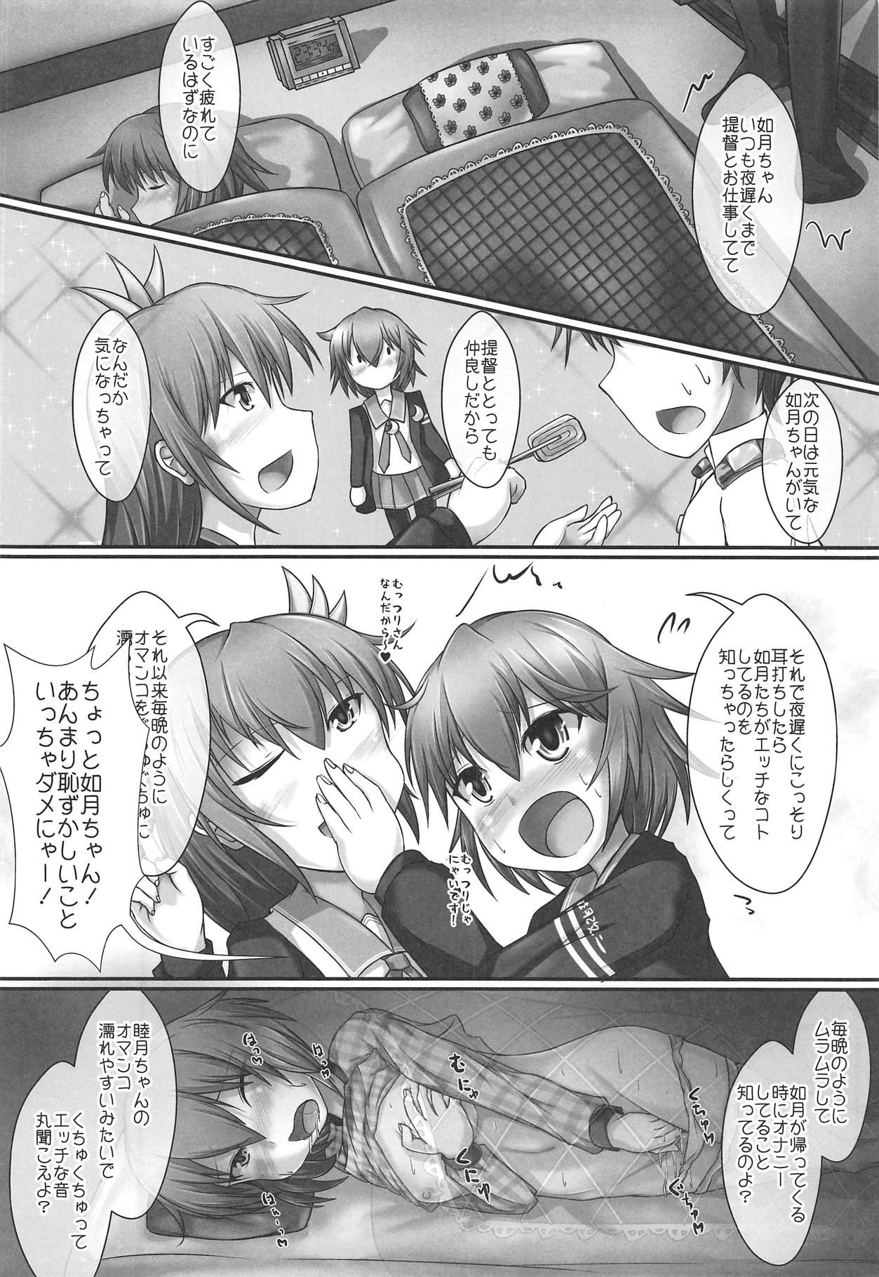 (C95) [Aspara Noujou (Aspara Daisuke)] Muttsuri Sukebe na Mutsuki-chan to Tottemo Sukebe na Kisaragi-chan to (Kantai Collection -KanColle-)