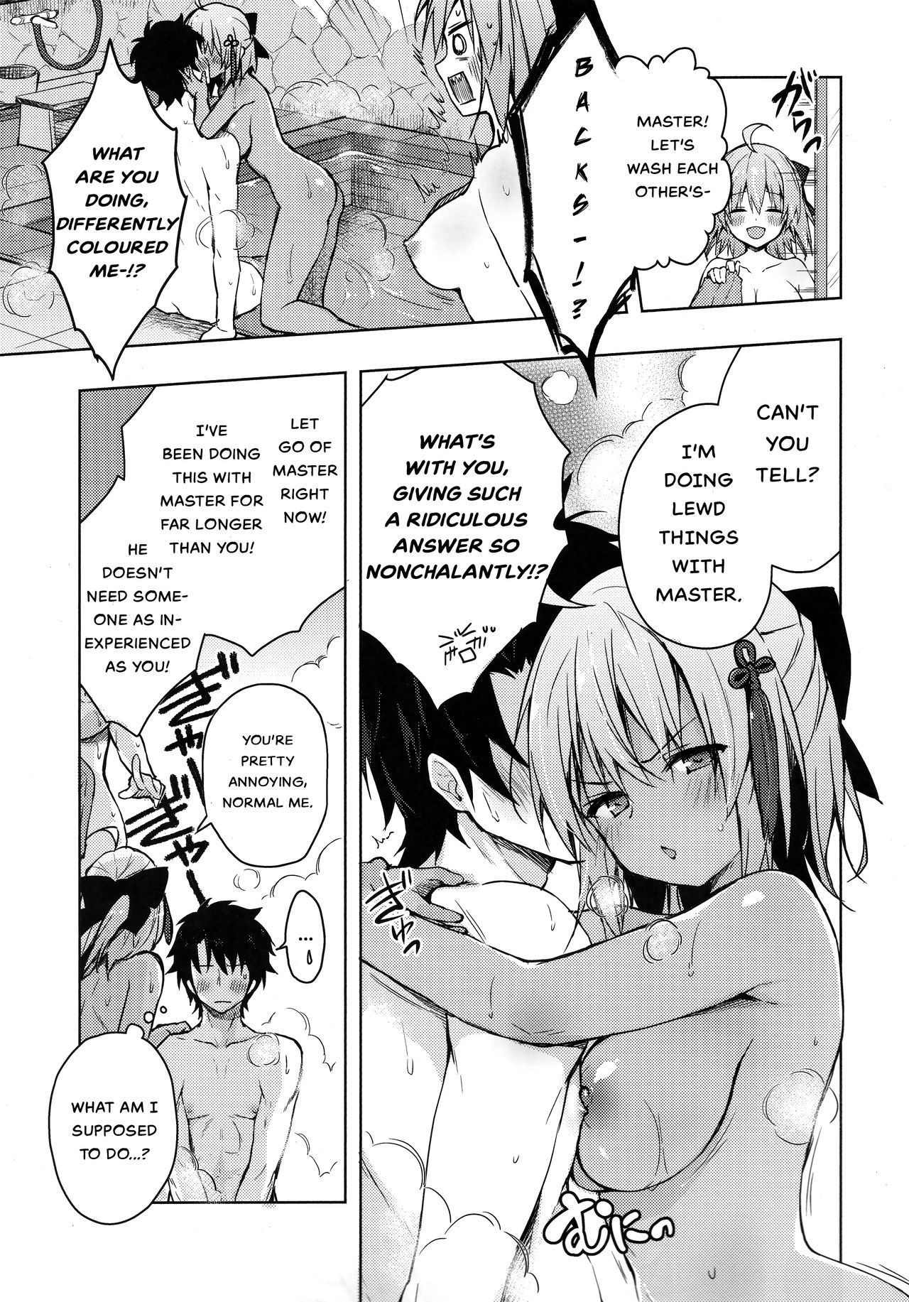 (C94) [Kinokonomi (konomi)] Double Okita-san Shitataru -Zubuzubu Daiyokujou- (Fate/Grand Order) [English]