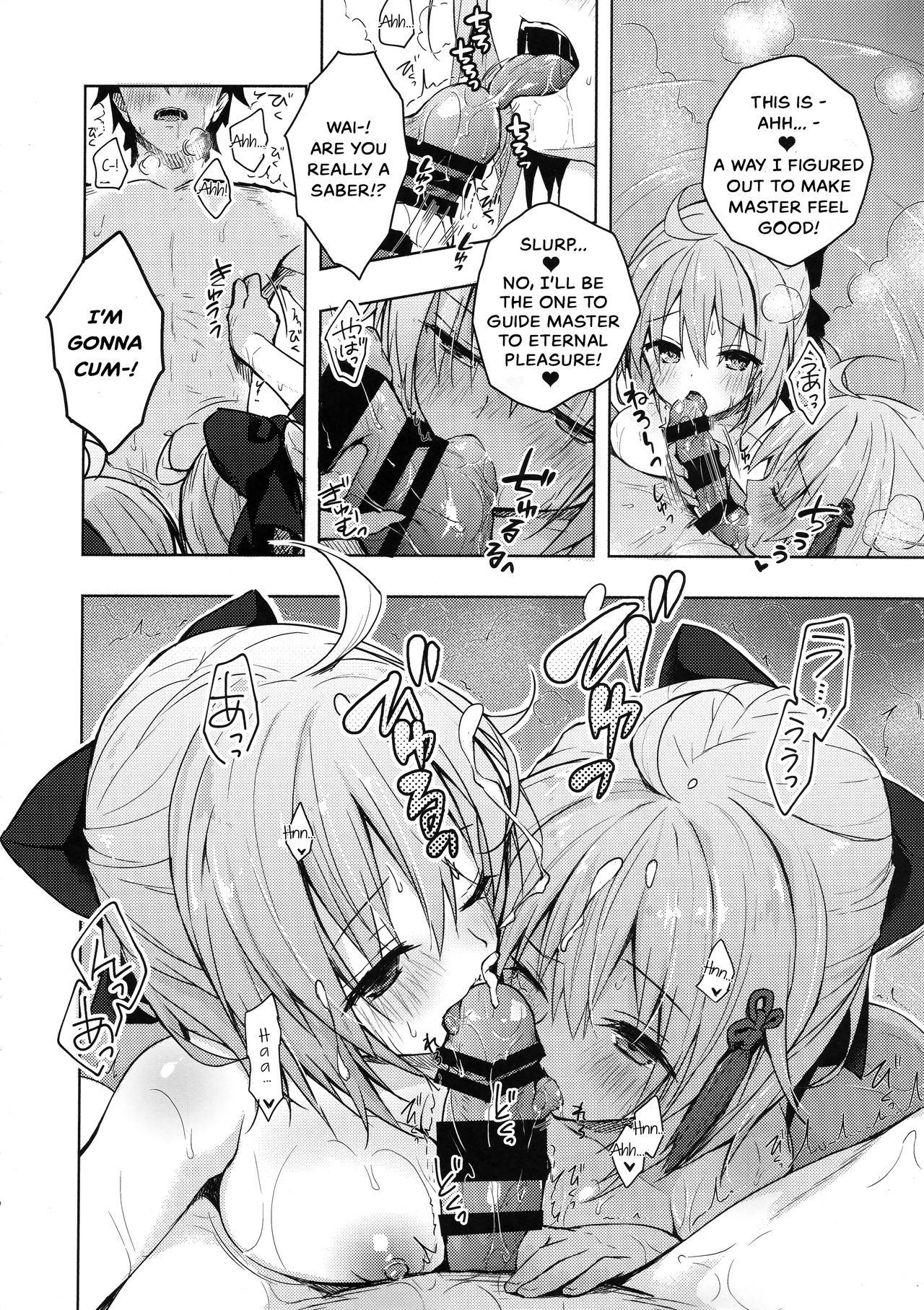 (C94) [Kinokonomi (konomi)] Double Okita-san Shitataru -Zubuzubu Daiyokujou- (Fate/Grand Order) [English]