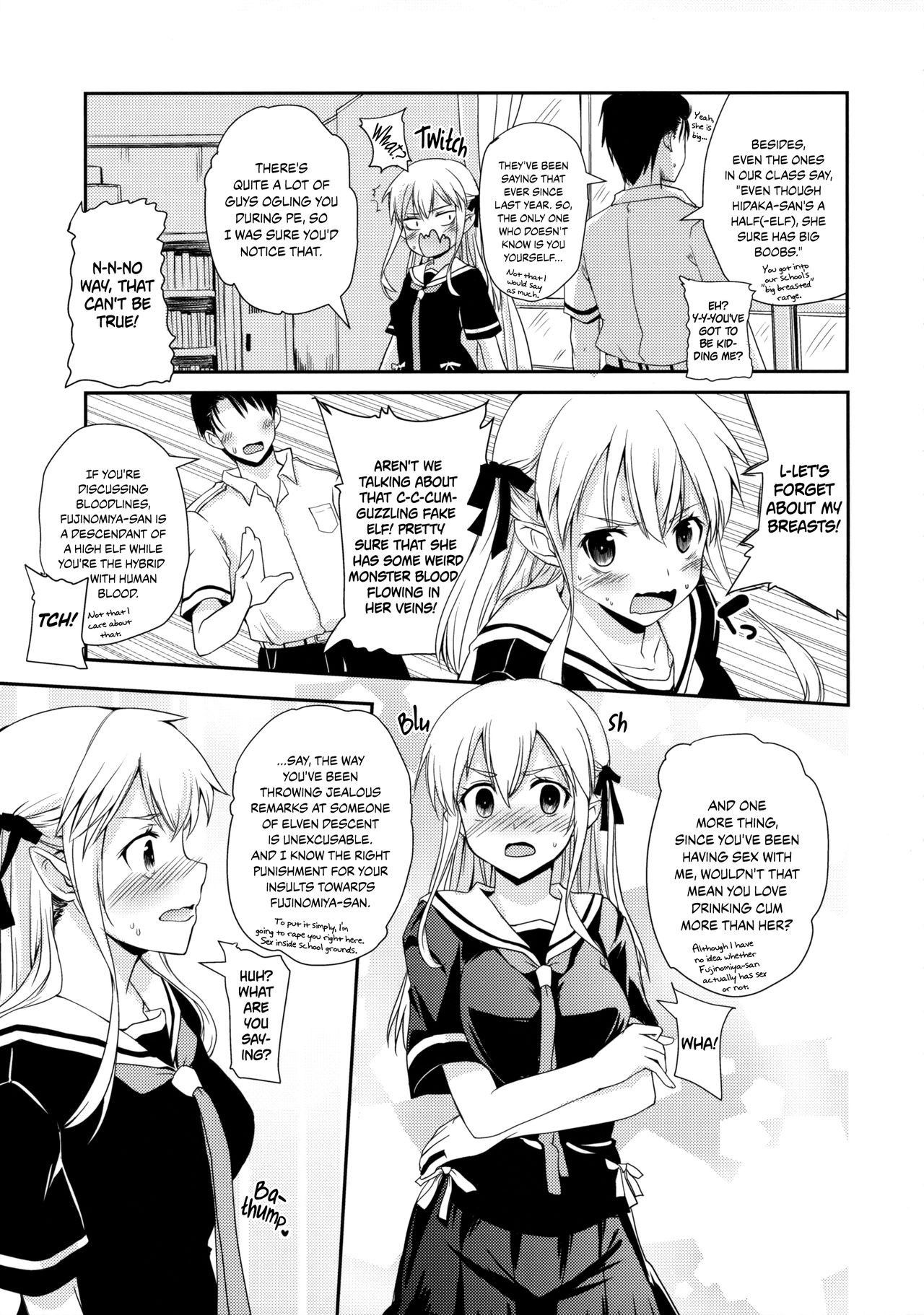 (C91) [Hachiouji Kaipan Totsugeki Kiheitai (Makita Yoshiharu)] Elf tte iu no wa! | The Thing About Elves! [English] [EHCOVE]