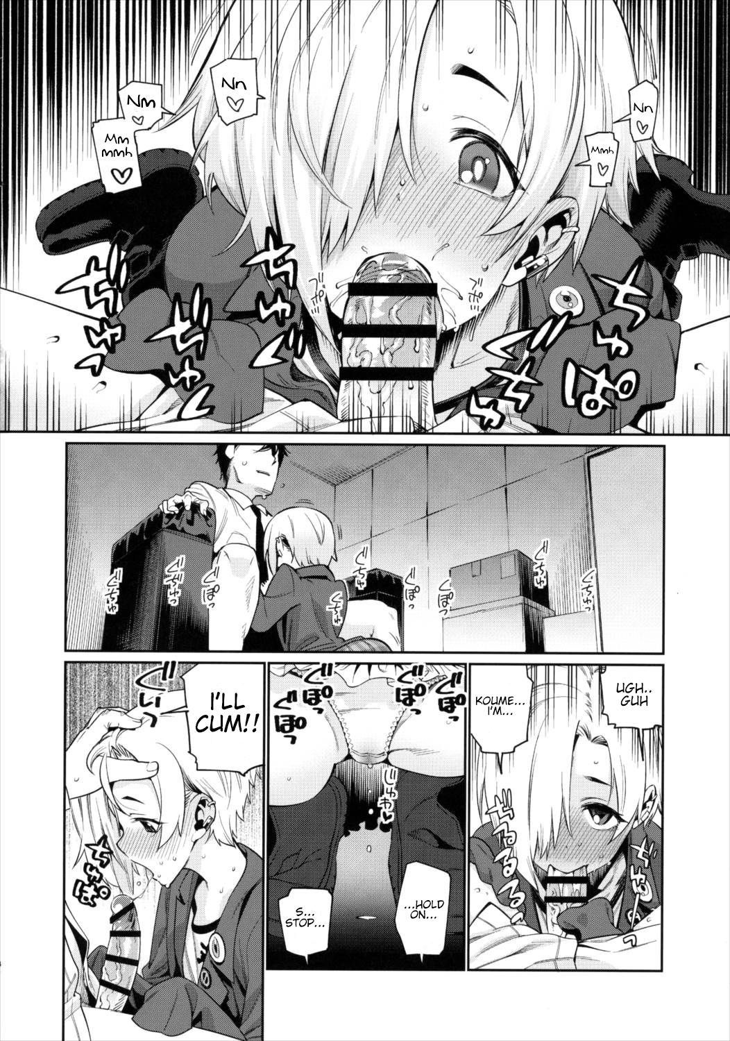 (C91) [Youmusya (Gengorou)] Shirasaka Koume to no Kankei 2 | The Relationship Between Me and Koume 2 (THE IDOLM@STER CINDERELLA GIRLS) [English]