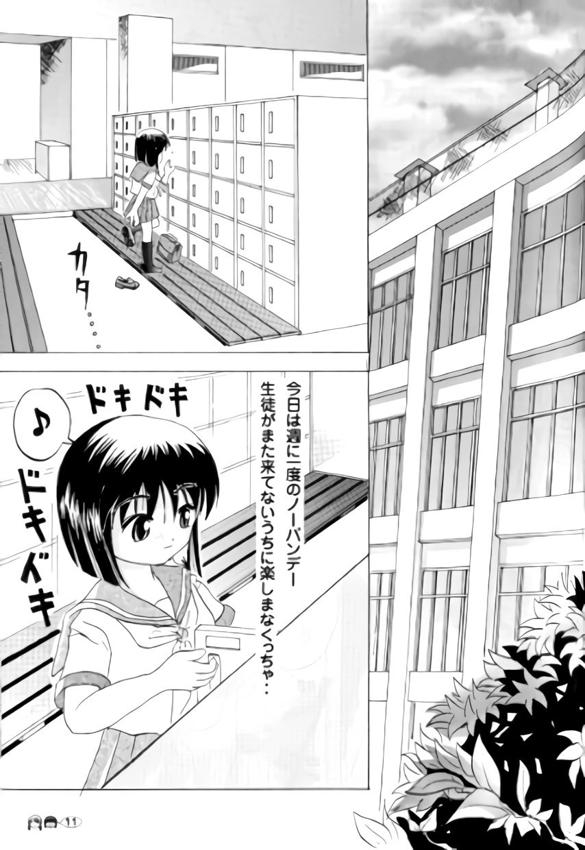 (C71) [Chimee House (Takapi)] Sachina no Koukou Nikki 1