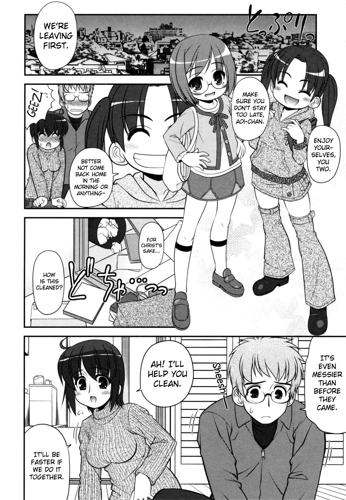 [Harukaze Do-jin] Aoi-chan Attack! Ch.2-7, 9 [English] [biribiri]