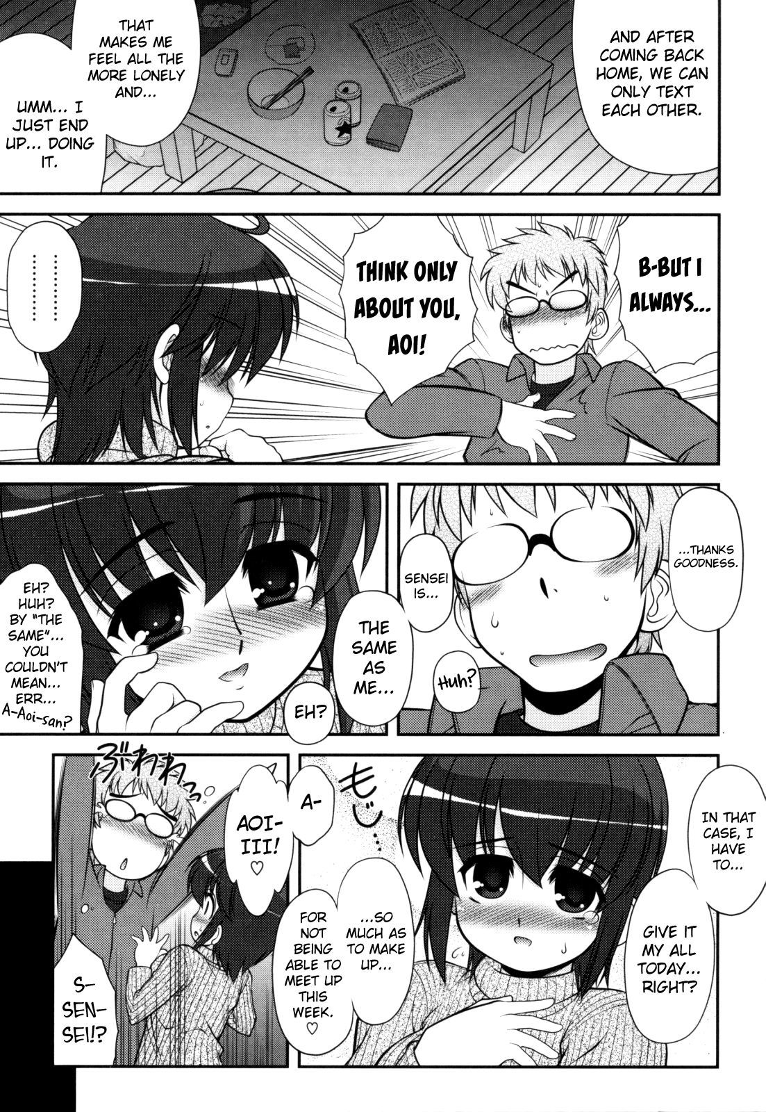 [Harukaze Do-jin] Aoi-chan Attack! Ch.2-7, 9 [English] [biribiri]