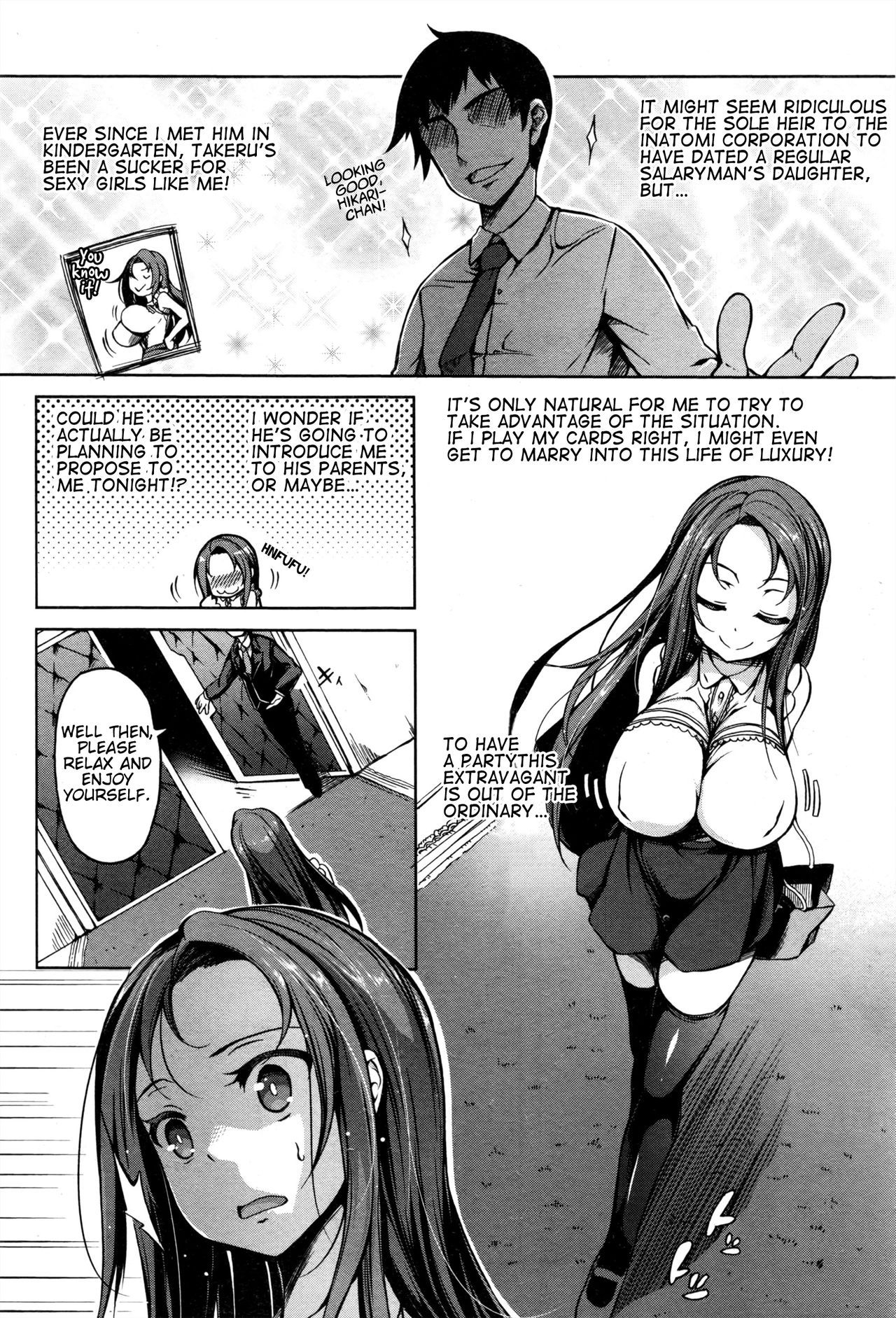 [Momiyama] P@idol M@ster! (COMIC MILF 2016-12 Vol. 33) [English] [captcarisma]