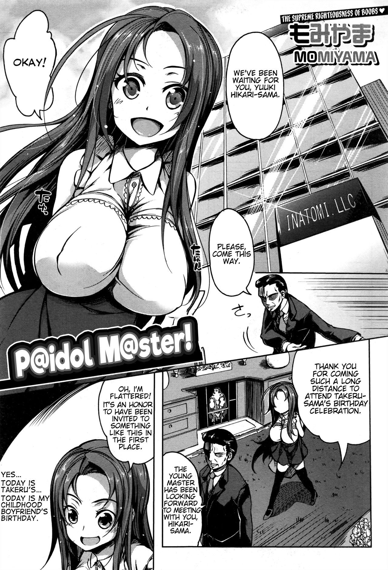 [Momiyama] P@idol M@ster! (COMIC MILF 2016-12 Vol. 33) [English] [captcarisma]