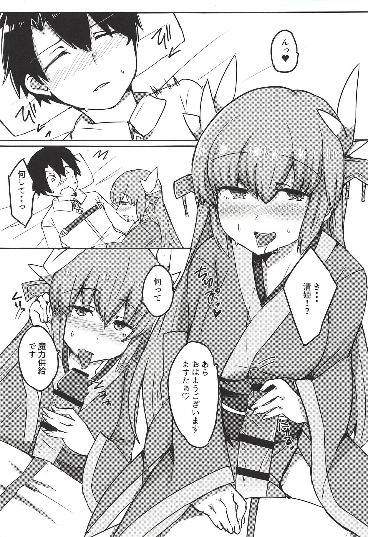 (C91) [Subliminal Daikaiten (Sabujiroko)] Chaldea Trap! (Fate/Grand Order)