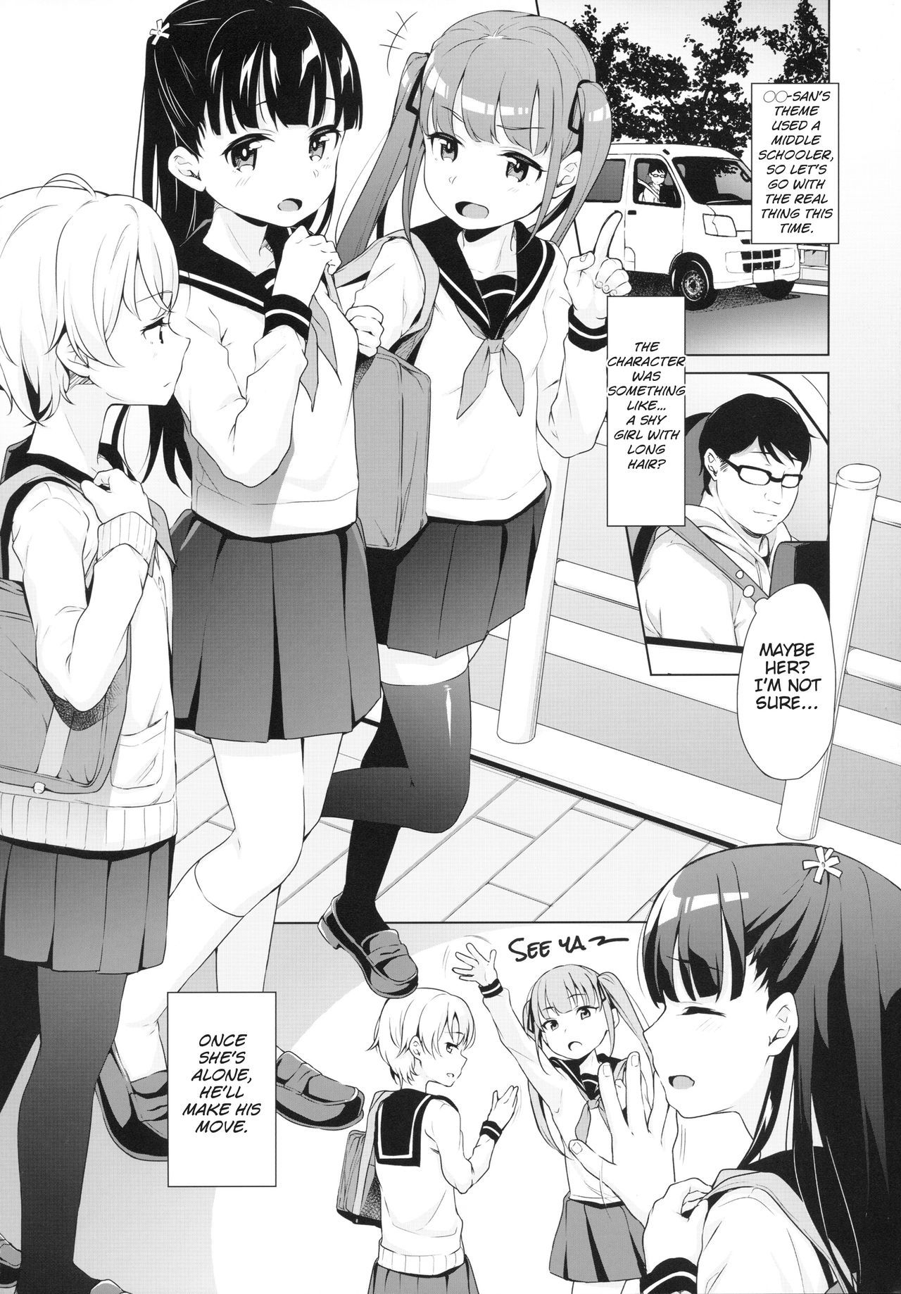 (C94) [Little Hopper with H (Hashibiro Kou)] Rachirare Shoujo wa, Manga no Naka de __. Koharu Hen | The Kidnapped Girl in the Manga... Chiharu Chapter [English] [Learn JP with H]