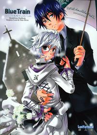 (ENDLESS LOVE) [Luciferhood (Uchoten)] Blue Train (Death Note)