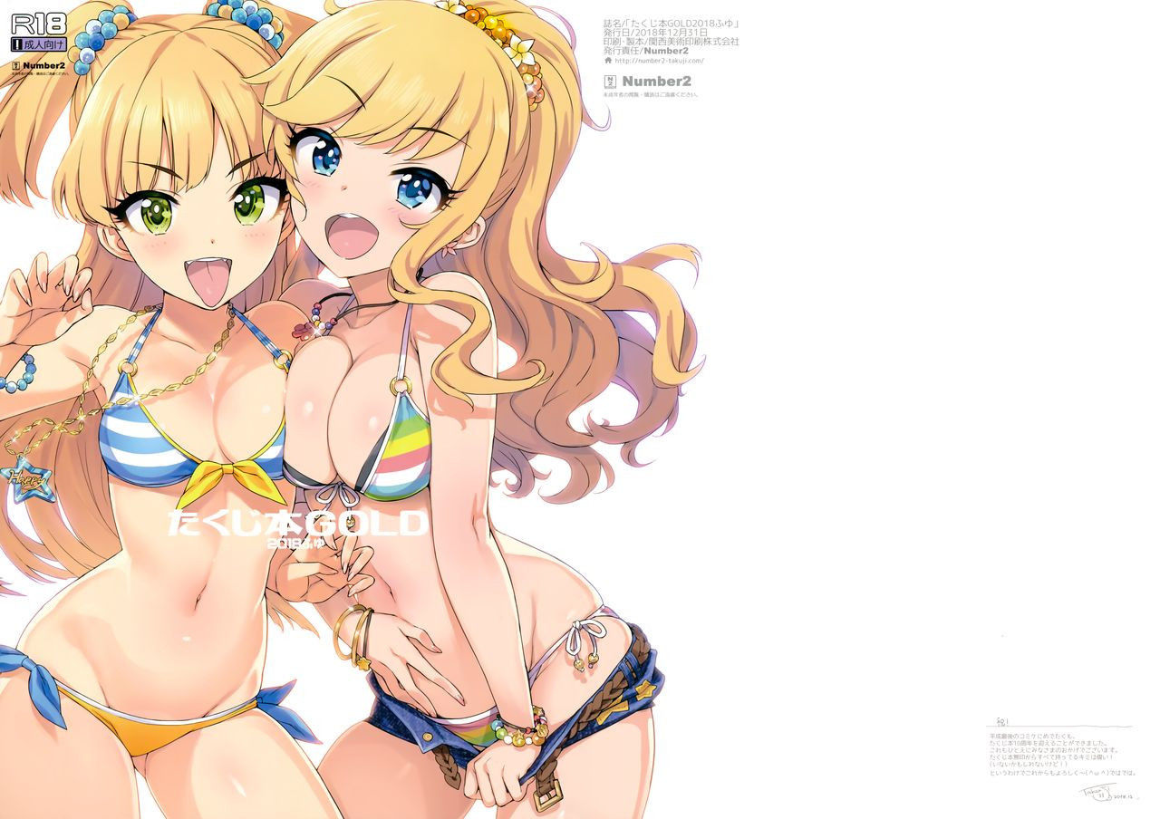 (C95) [Number2 (Takuji)] Takuji Hon GOLD 2018 Fuyu (THE IDOLM@STER CINDERELLA GIRLS) [English] [Hentai_Doctor]