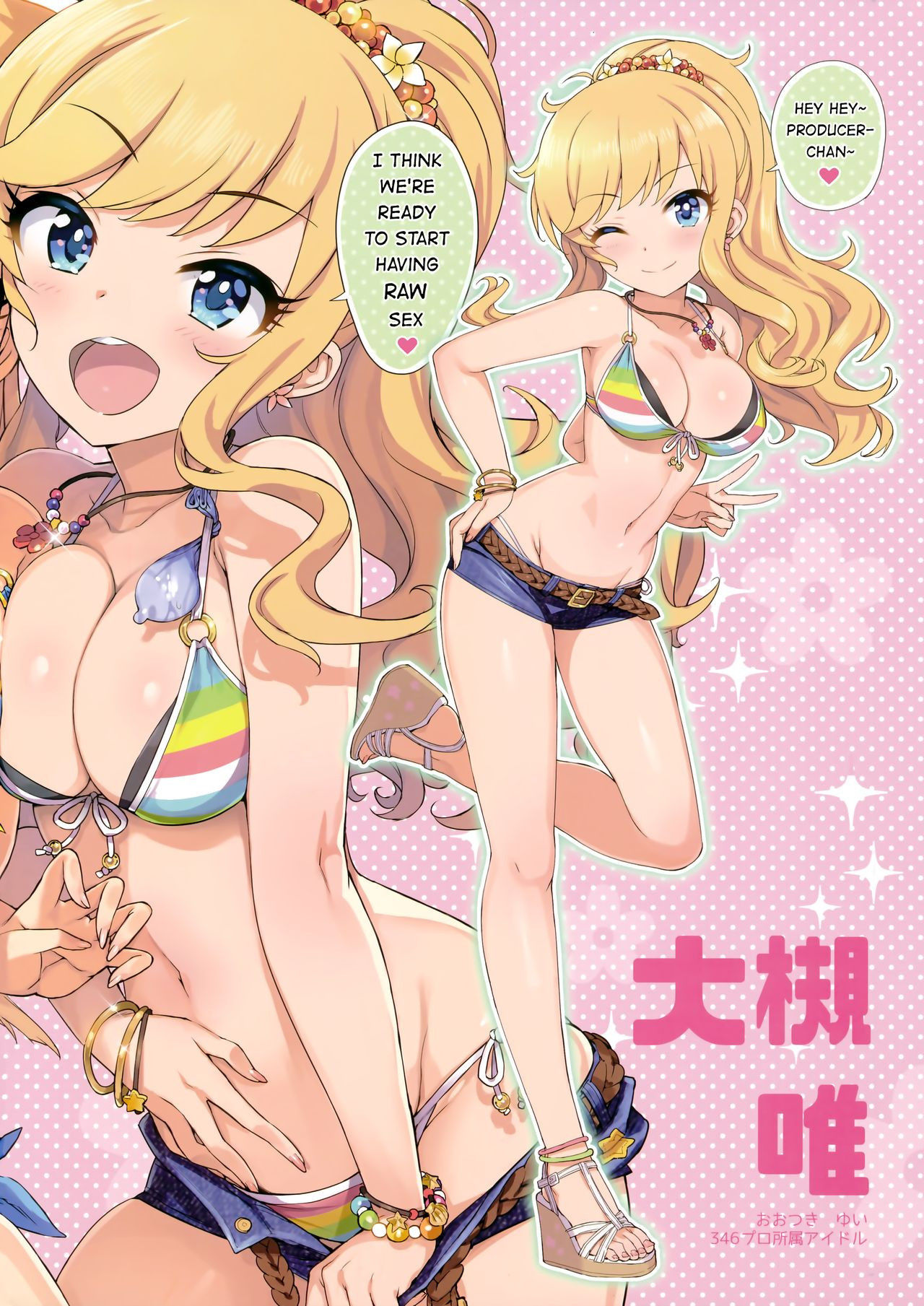 (C95) [Number2 (Takuji)] Takuji Hon GOLD 2018 Fuyu (THE IDOLM@STER CINDERELLA GIRLS) [English] [Hentai_Doctor]