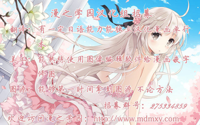 [Hitomaru] Maou no!! Attack in morning!! (PLUM FE Vol. 4) [Chinese] [漫の漢化組] [Decensored] [Digital]