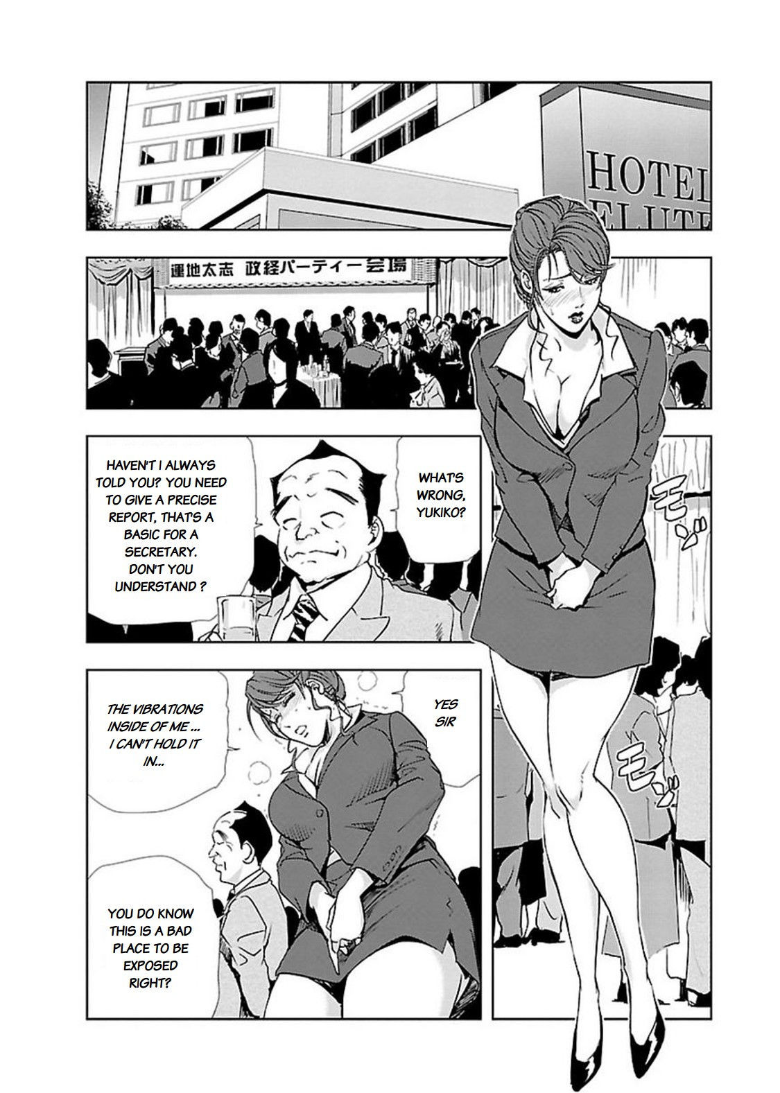 [Misaki Yukihiro] Nikuhisyo Yukiko chapter 12 [English] [Flamingice] [Digital]