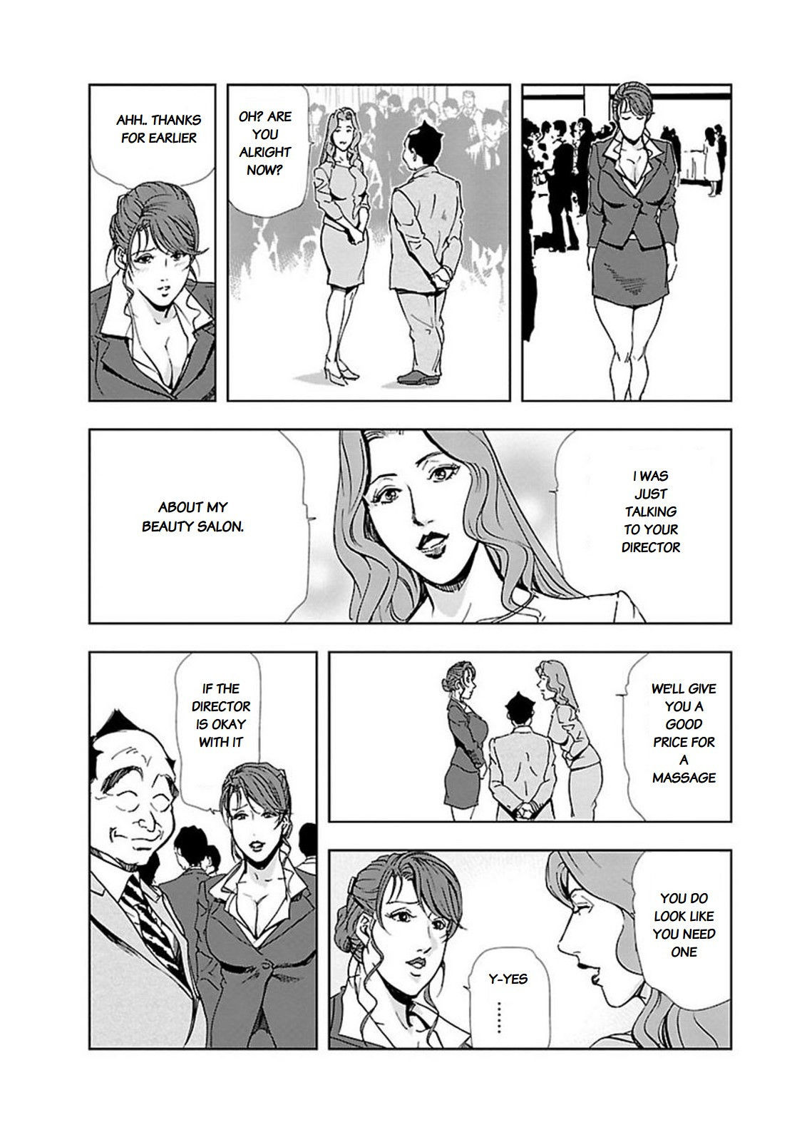 [Misaki Yukihiro] Nikuhisyo Yukiko chapter 12 [English] [Flamingice] [Digital]