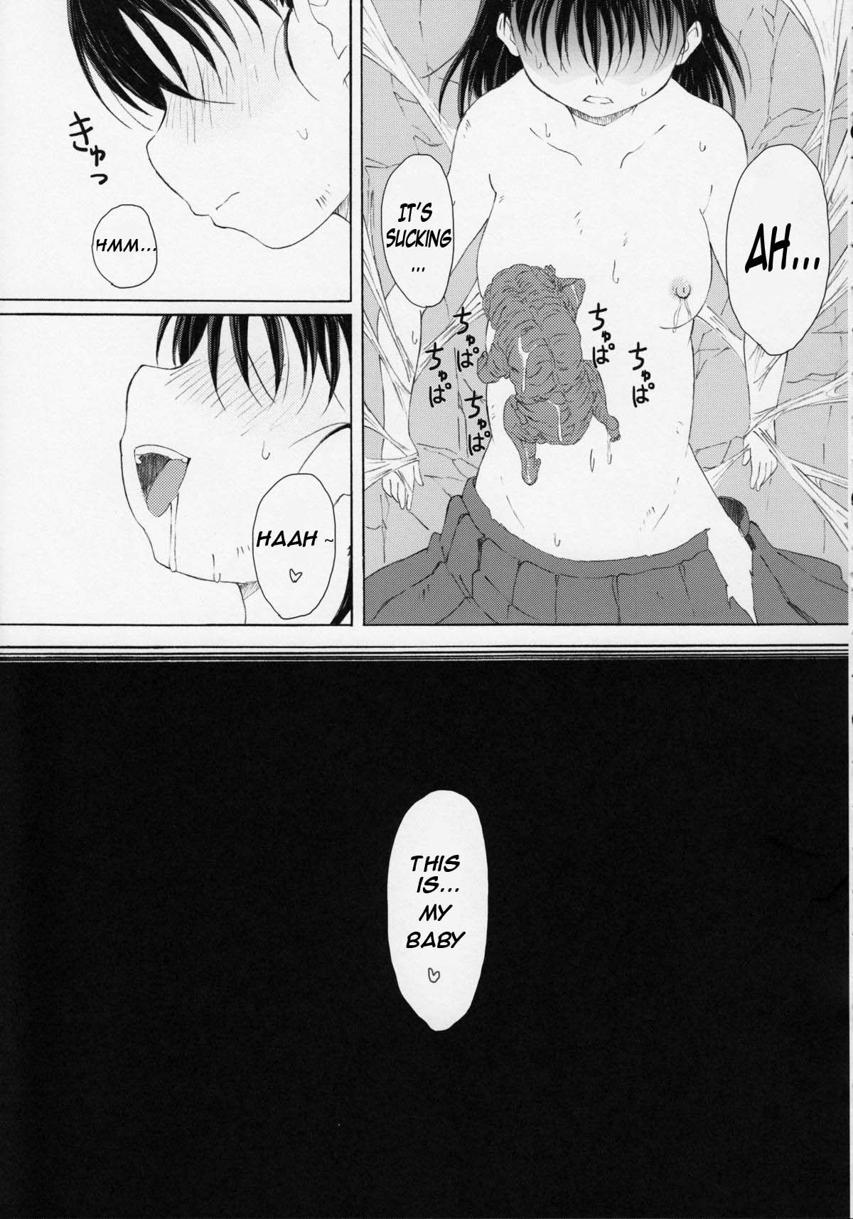 (C87) [ON YOUR MARK (SUNSON)] GaiChuu 3 [English]