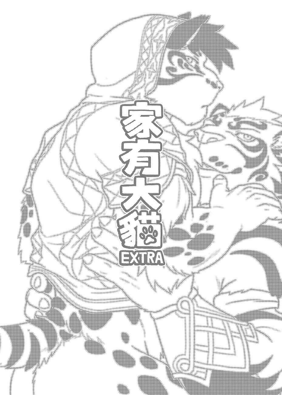 (Kemoket 6) [WILD STYLE (ROSS)] Nekojishi EXTRA [Thai]