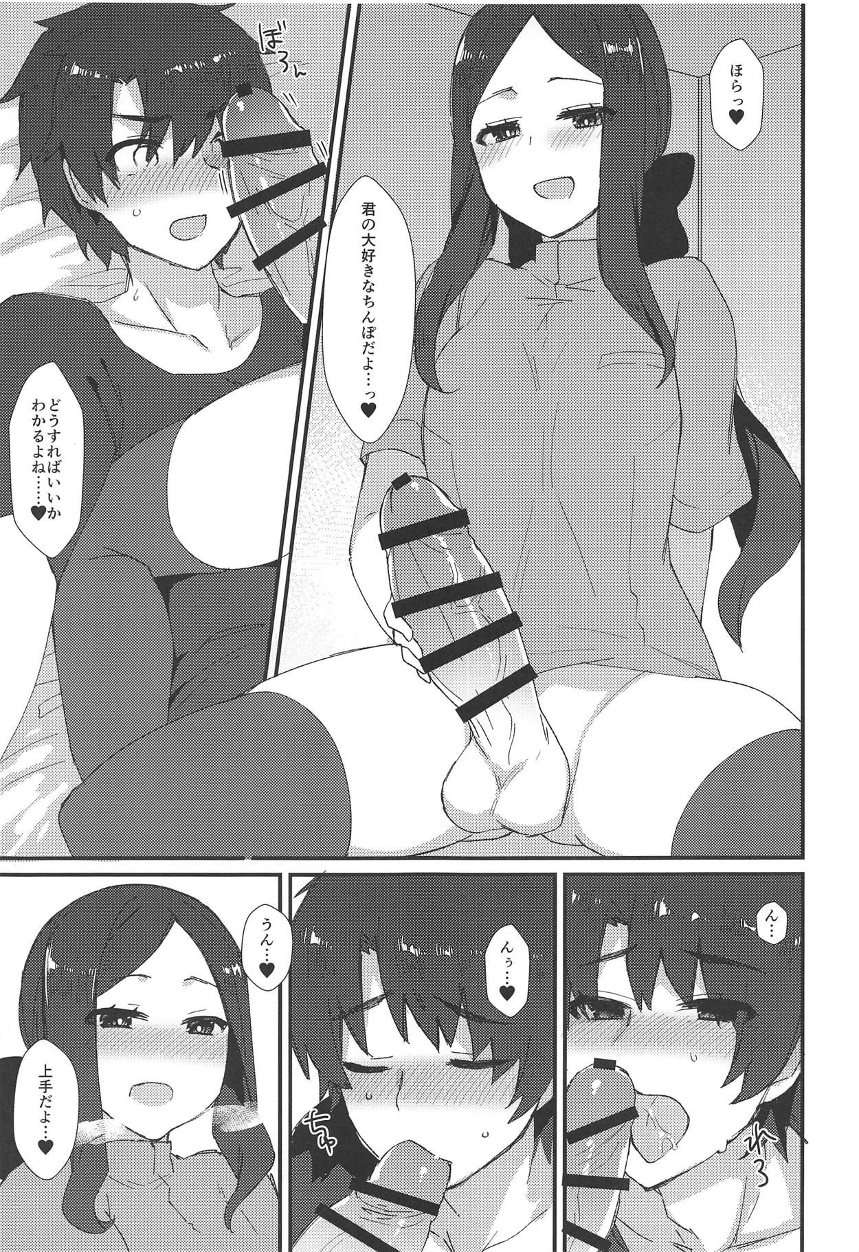 (C95) [Anoprimal (Anoshabu)] Da Vinci-chan no Oil Massage-ten e Youkoso (Fate/Grand Order)